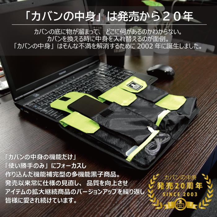 バッグインバッグ A4 インナーバッグ ビジネス 整理 収納 カバンの中身 ポケット バックインバック ギフト プレゼント | カバンの中身 | 19