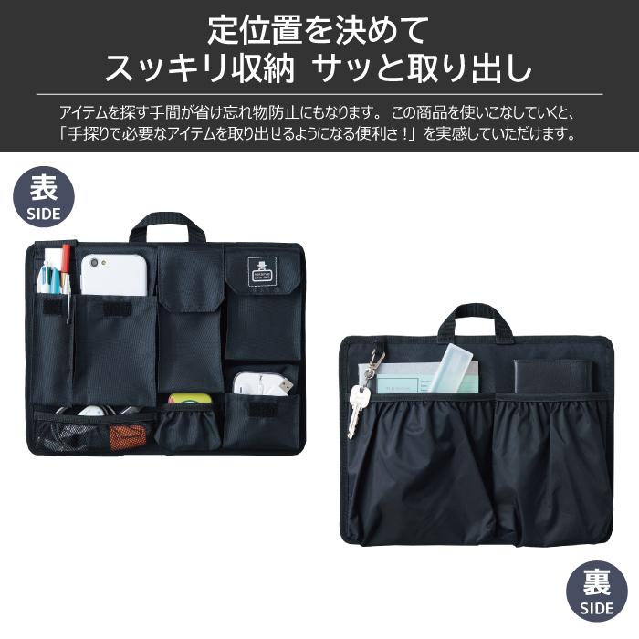 バッグインバッグ A4 インナーバッグ ビジネス 整理 収納 カバンの中身 ポケット バックインバック ギフト プレゼント | カバンの中身 | 06