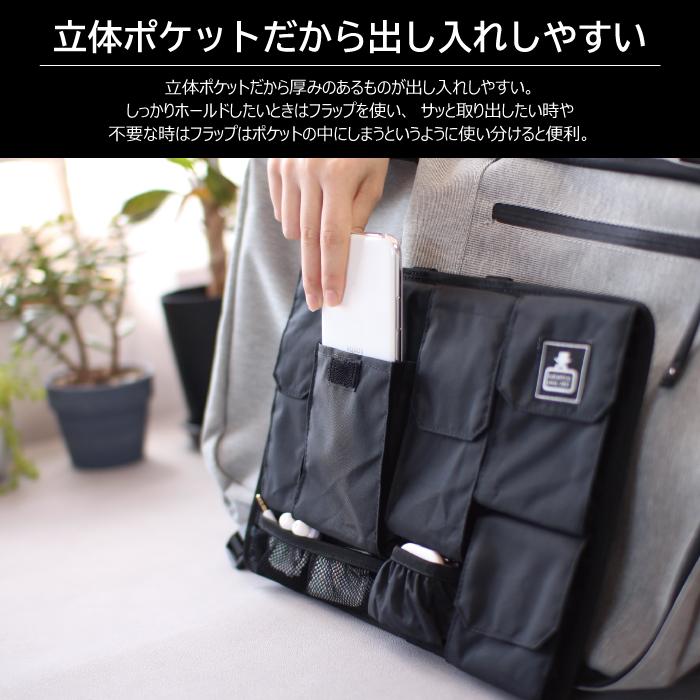 バッグインバッグ A4 インナーバッグ ビジネス 整理 収納 カバンの中身 ポケット バックインバック ギフト プレゼント | カバンの中身 | 07