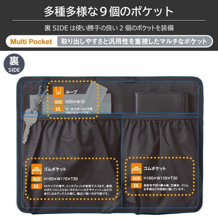 バッグインバッグ A4 インナーバッグ ビジネス 整理 収納 カバンの中身 ポケット バックインバック ギフト プレゼント | カバンの中身 | 10