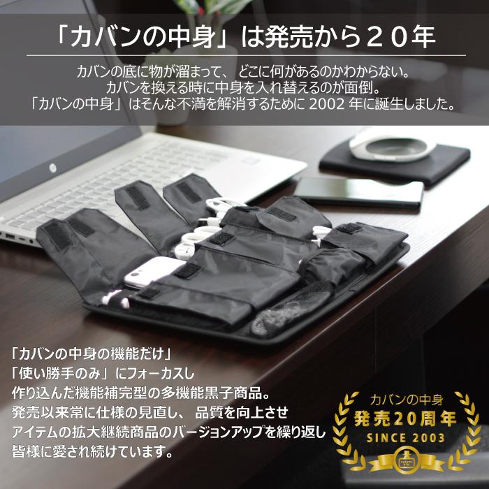 バッグインバッグ A4 インナーバッグ ビジネス 整理 収納 カバンの中身 ポケット バックインバック ギフト プレゼント | カバンの中身 | 11