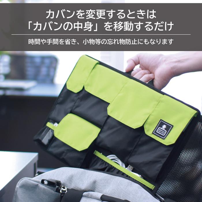 カバンの中身 バッグインバッグ B4 インナーバッグ ビジネス カバンの中身 バッグインバッグ B4 インナーバッグ ビジネス