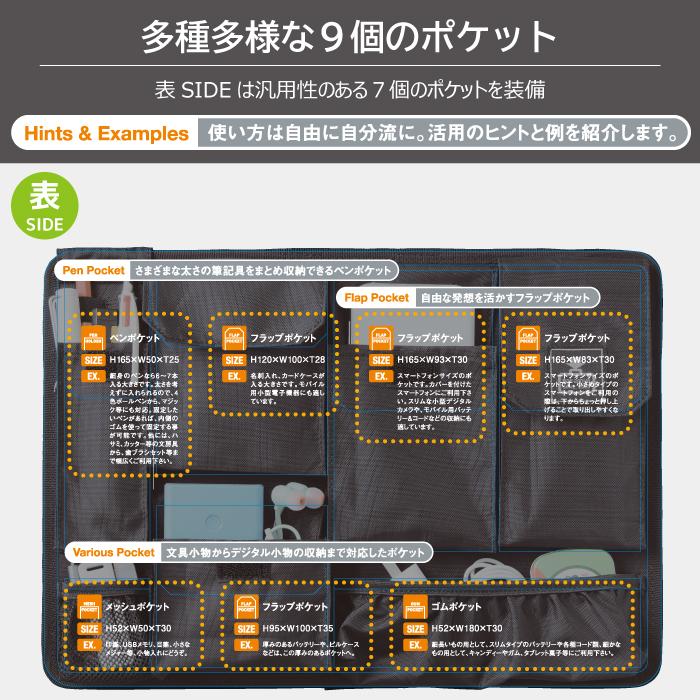 バッグインバッグ B4 インナーバッグ ビジネス 整理 収納 カバンの中身 ポケット バックインバック ギフト プレゼント | カバンの中身 | 11