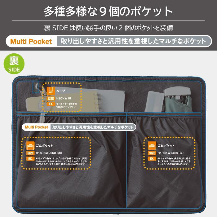 バッグインバッグ B4 インナーバッグ ビジネス 整理 収納 カバンの中身 ポケット バックインバック ギフト プレゼント | カバンの中身 | 12