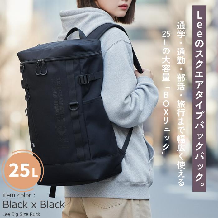 Lee リー リュック 通学 大容量 31L PC収納 学生 B4 パソコン収納 タブレット収納 スクール 中学生 高校生 部活 撥水 バックパック デイパック 人気 男子 女子 | Lee | 04