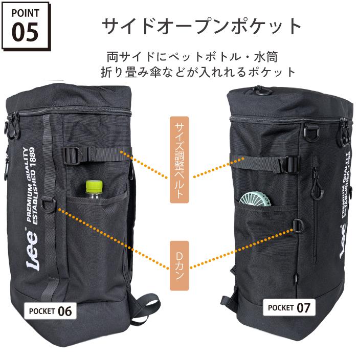 Lee リー リュック 通学 大容量 31L PC収納 学生 B4 パソコン収納 タブレット収納 スクール 中学生 高校生 部活 撥水 バックパック デイパック 人気 男子 女子 | Lee | 12