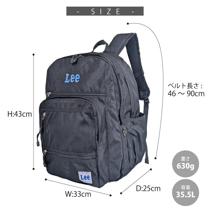 Lee リー リュック 大容量 35.5L PC収納 通学 学生 B4 パソコン収納 タブレット収納 スクール 中学生 高校生 部活 撥水 バックパック デイパック 人気 男子 女子 | Lee | 16