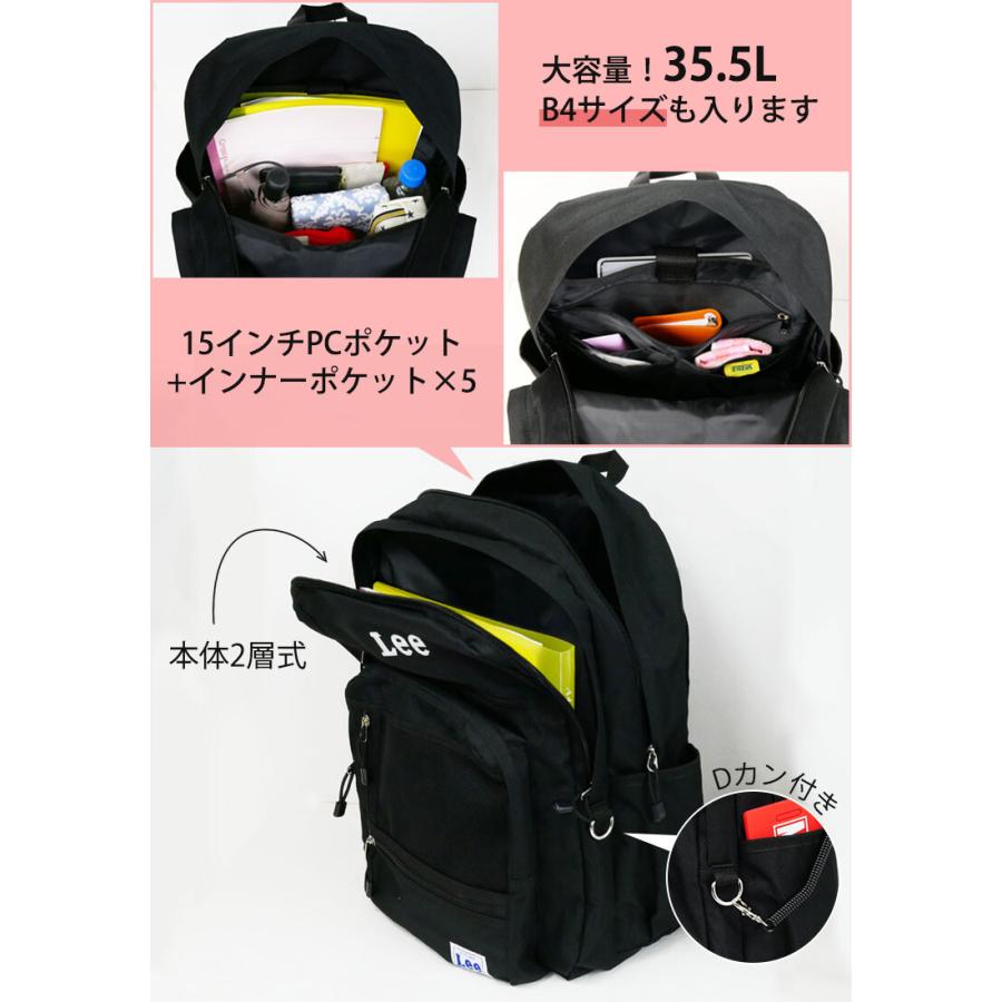 Lee リー リュック 大容量 35.5L PC収納 通学 学生 B4 パソコン収納 タブレット収納 スクール 中学生 高校生 部活 撥水 バックパック デイパック 人気 男子 女子 | Lee | 10