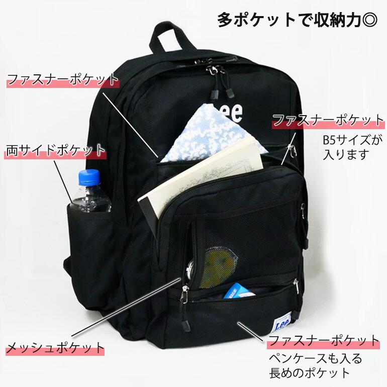 Lee リー リュック 大容量 35.5L PC収納 通学 学生 B4 パソコン収納 タブレット収納 スクール 中学生 高校生 部活 撥水 バックパック デイパック 人気 男子 女子 | Lee | 11