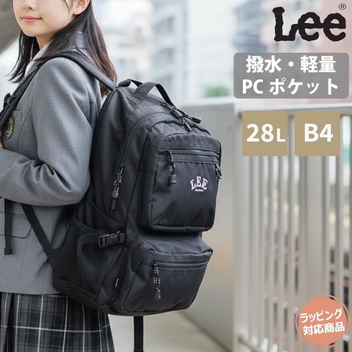 Lee リー リュック 通学 大容量 28L PC収納 B4 パソコン収納 タブレット収納 PC スクール 中学生 高校生 部活 撥水 バックパック デイパック 人気 男子 女子 | Lee