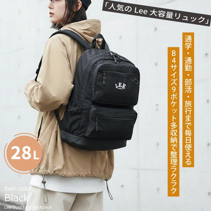 Lee リー リュック 通学 大容量 28L PC収納 B4 パソコン収納 タブレット収納 PC スクール 中学生 高校生 部活 撥水 バックパック デイパック 人気 男子 女子 | Lee | 01
