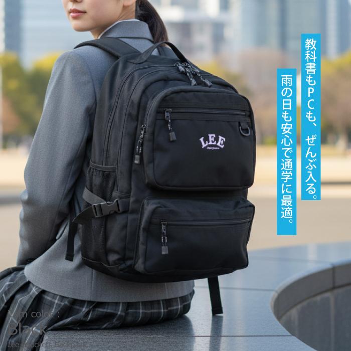 Lee リー リュック 通学 大容量 28L PC収納 B4 パソコン収納 タブレット収納 PC スクール 中学生 高校生 部活 撥水 バックパック デイパック 人気 男子 女子 | Lee | 02