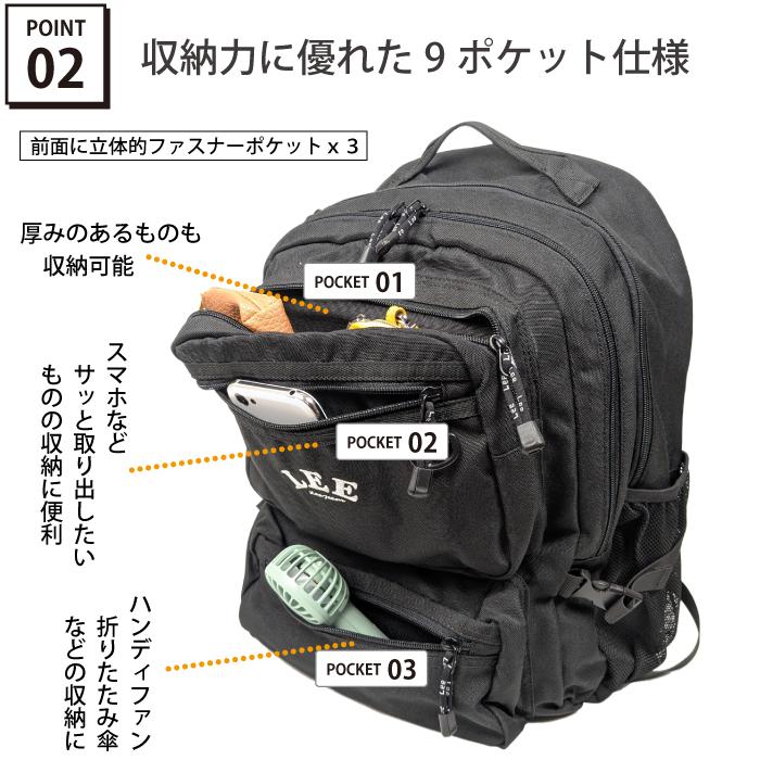 Lee リー リュック 通学 大容量 28L PC収納 B4 パソコン収納 タブレット収納 PC スクール 中学生 高校生 部活 撥水 バックパック デイパック 人気 男子 女子 | Lee | 07