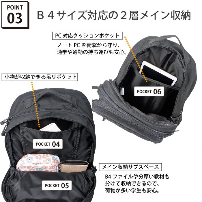 Lee リー リュック 通学 大容量 28L PC収納 B4 パソコン収納 タブレット収納 PC スクール 中学生 高校生 部活 撥水 バックパック デイパック 人気 男子 女子 | Lee | 08