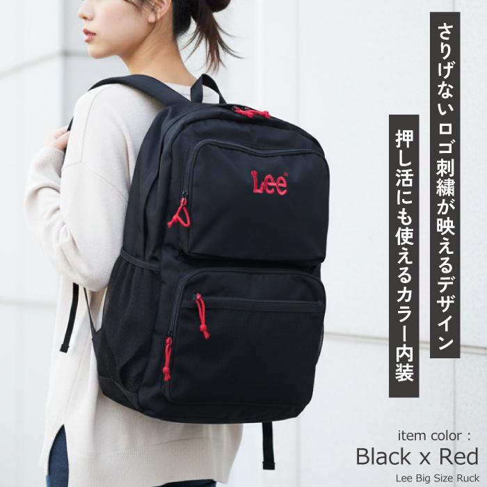 Lee リー リュック 通学 大容量 33L PC収納 学生 B4 パソコン収納 タブレット収納 スクール 中学生 高校生 部活 撥水 バックパック デイパック 人気 男子 女子 | Lee | 06