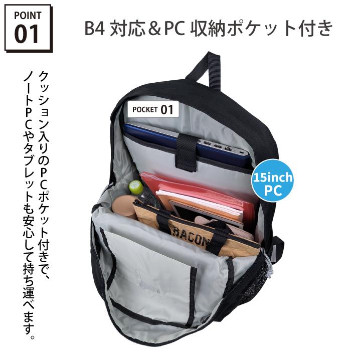 Lee リー リュック 通学 大容量 33L PC収納 学生 B4 パソコン収納 タブレット収納 スクール 中学生 高校生 部活 撥水 バックパック デイパック 人気 男子 女子 | Lee | 09