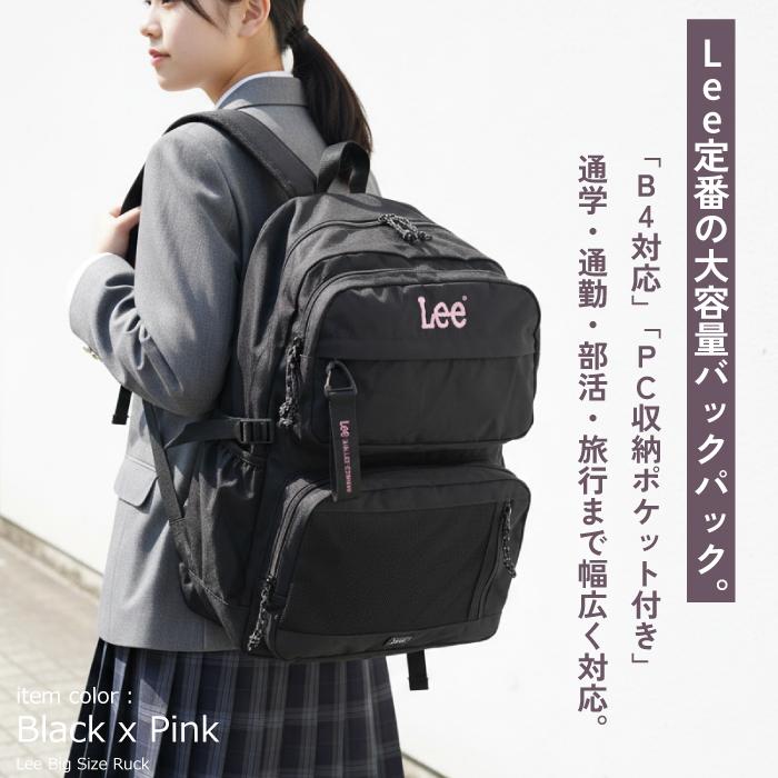 Lee リー リュック 通学 大容量 31L PC収納 B4 パソコン収納 タブレット収納 スクール 中学生 高校生 部活 撥水 バックパック デイパック 人気 男子 女子 | Lee | 04