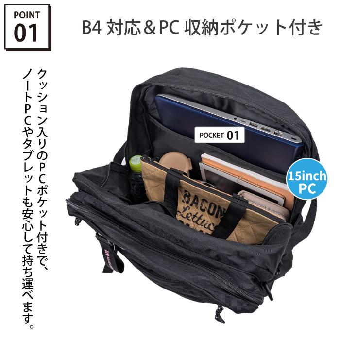 Lee リー リュック 通学 大容量 31L PC収納 B4 パソコン収納 タブレット収納 スクール 中学生 高校生 部活 撥水 バックパック デイパック 人気 男子 女子 | Lee | 09