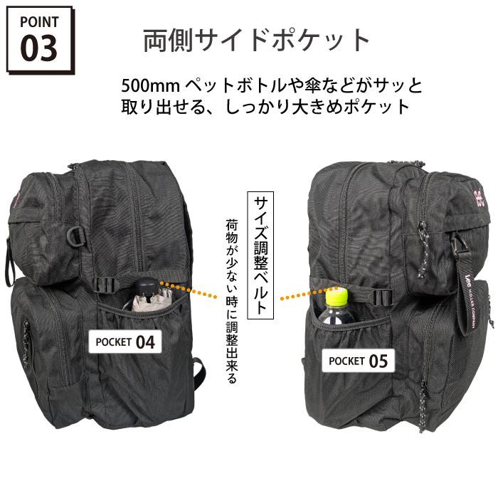 Lee リー リュック 通学 大容量 31L PC収納 B4 パソコン収納 タブレット収納 スクール 中学生 高校生 部活 撥水 バックパック デイパック 人気 男子 女子 | Lee | 11