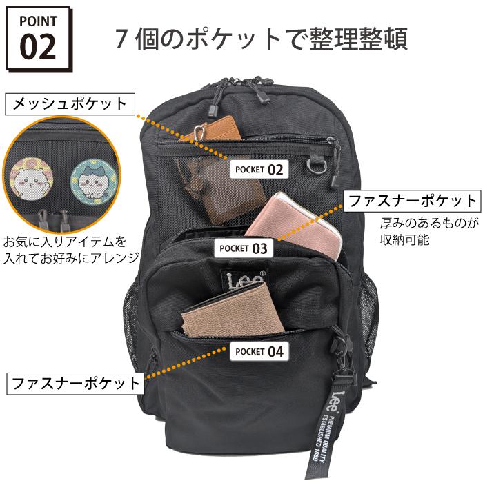 Lee リー リュック 通学 大容量 23L PC収納 学生 B4 パソコン スクール 中学生 高校生 部活 撥水 バックパック デイパック 人気 男子 女子 メンズ レディース | Lee | 12