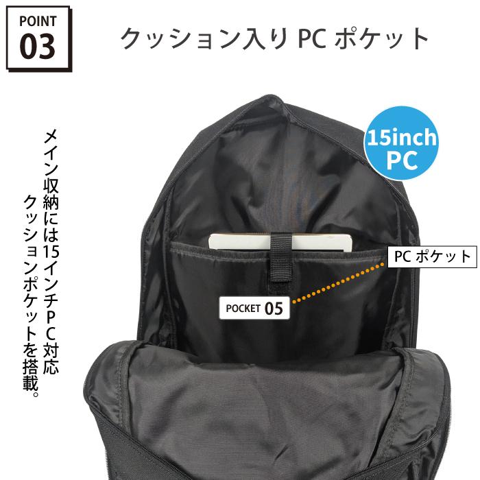 Lee リー リュック 通学 大容量 23L PC収納 学生 B4 パソコン スクール 中学生 高校生 部活 撥水 バックパック デイパック 人気 男子 女子 メンズ レディース | Lee | 13