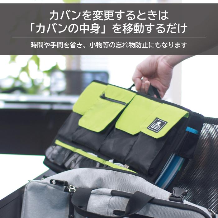 カバンの中身 バッグインバッグ PC 20周年限定カラー パソコン