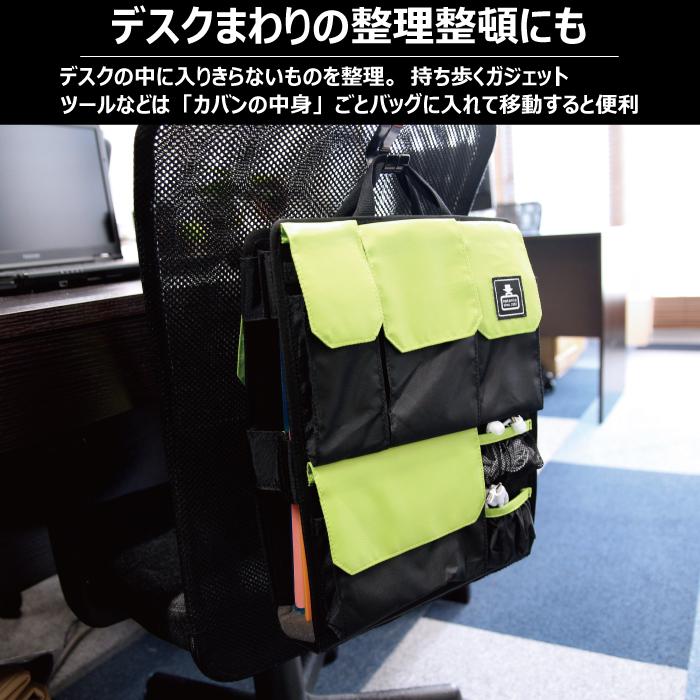 カバンの中身 バッグインバッグ リュック用 20周年限定カラー パソコン