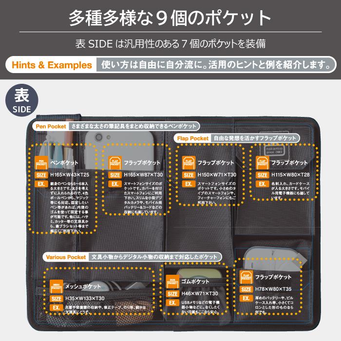 カバンの中身 バッグインバッグ A4 20周年限定カラー インナーバッグ