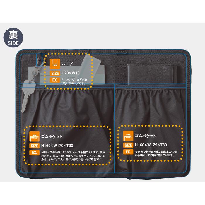 カバンの中身 バッグインバッグ A4 20周年限定カラー インナーバッグ