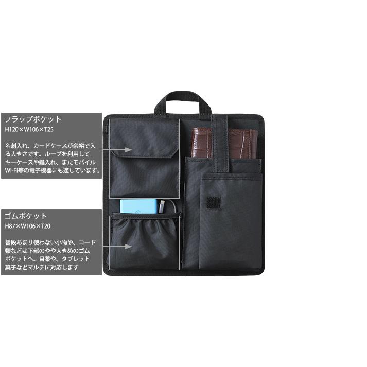 バッグの中が機能的に片付く★オリジナル★バッグinバッグ(Ｌ) 楽天市場】【bizen ビゼン】バッグインバッグ インバッグ a4