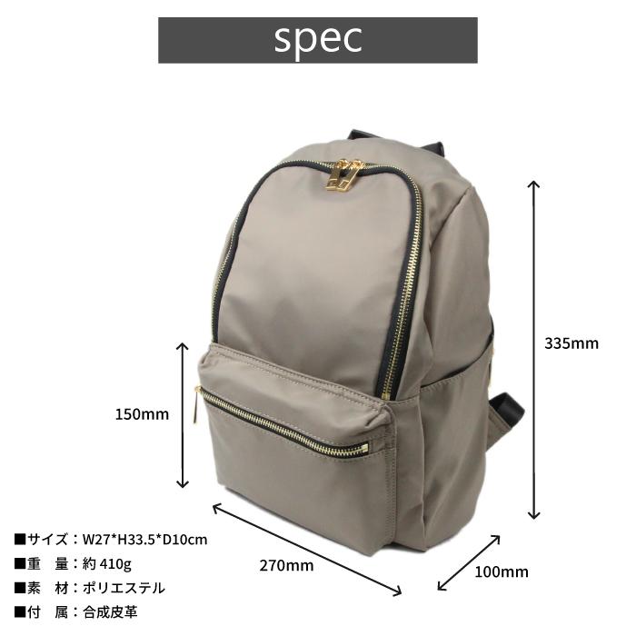 リュック デイパック A4 おしゃれ シンプル 無地 通勤 通学旅行 お出かけ きれいめ 小さめ レディース メンズ ユニセックス | COOCO | 16