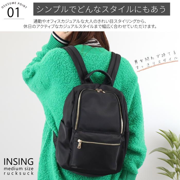 リュック デイパック A4 おしゃれ シンプル 無地 通勤 通学旅行 お出かけ きれいめ 小さめ レディース メンズ ユニセックス | COOCO | 01