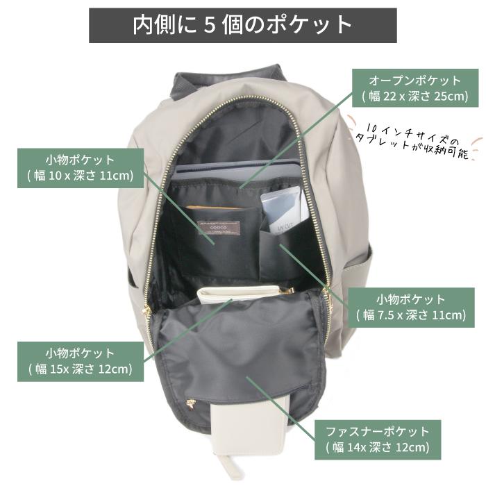 リュック デイパック A4 おしゃれ シンプル 無地 通勤 通学旅行 お出かけ きれいめ 小さめ レディース メンズ ユニセックス | COOCO | 03