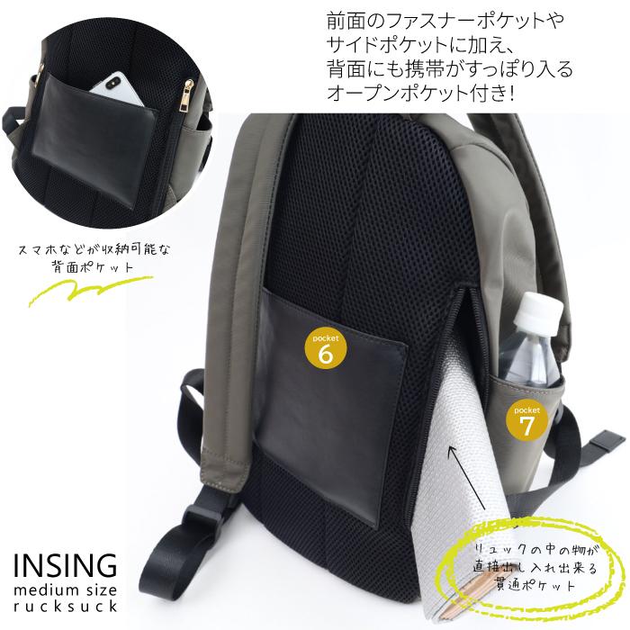 リュック デイパック A4 おしゃれ シンプル 無地 通勤 通学旅行 お出かけ きれいめ 小さめ レディース メンズ ユニセックス | COOCO | 05