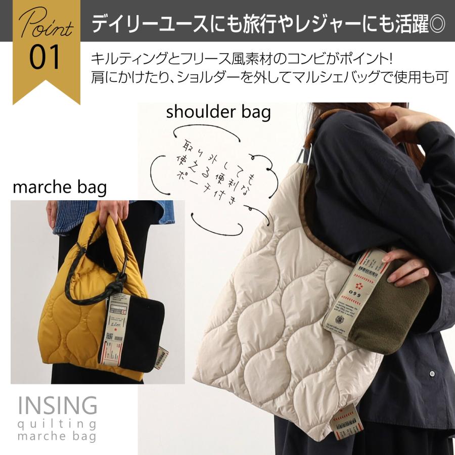 ショルダーバッグ トート 肩掛け オリジナル柄テープ キルティング フリース マルシェバッグ ポーチ付き 通勤 通学 会社 おしゃれ かわいい 旅行 お出かけ |  | 01
