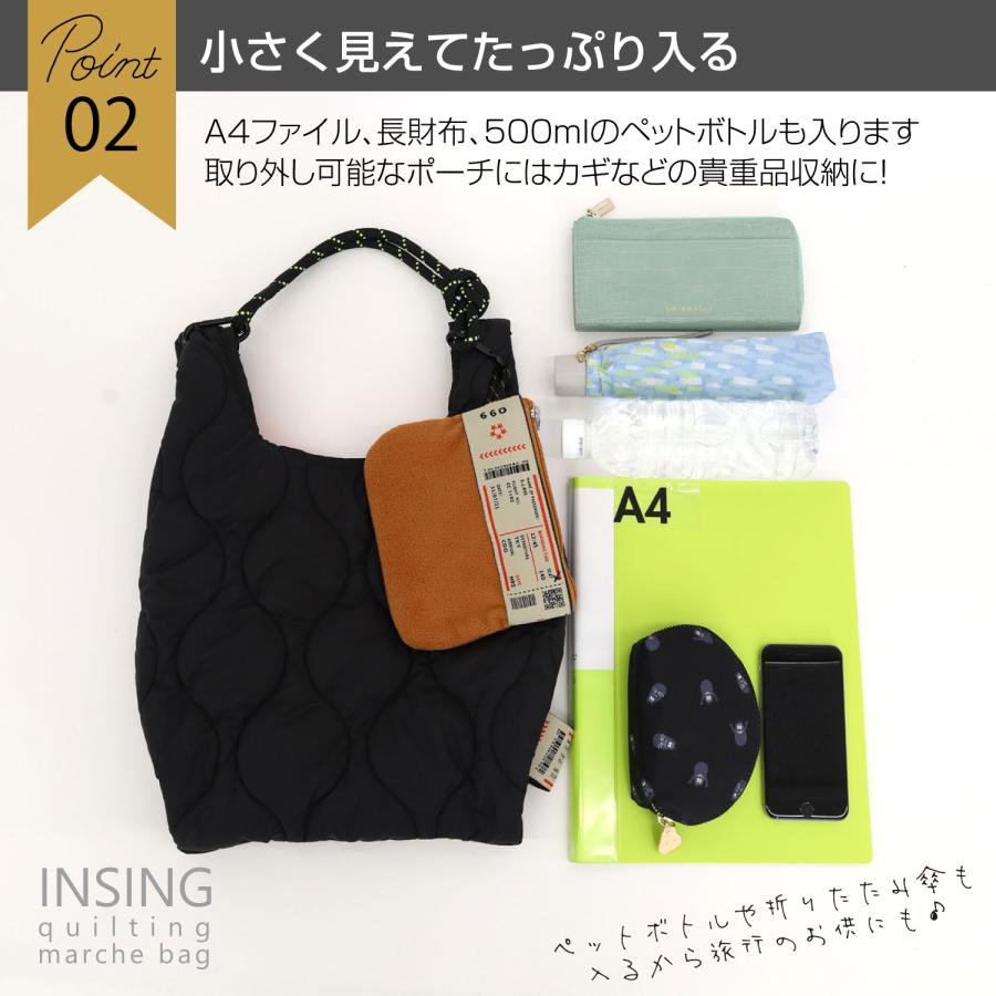 ショルダーバッグ トート 肩掛け オリジナル柄テープ キルティング フリース マルシェバッグ ポーチ付き 通勤 通学 会社 おしゃれ かわいい 旅行 お出かけ |  | 02