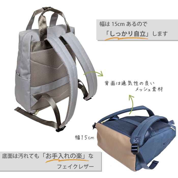 アネログランデ anello リュック オトナトラベル 大人 大人女子 レディース 通勤 軽量 撥水 キャリーオン ビジネス a4 かわいい おしゃれ 大人 A4 きれいめ OL | anello GRANDE | 14