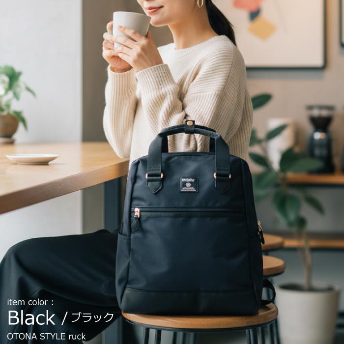 アネログランデ anello リュック オトナトラベル 大人 大人女子 レディース 通勤 軽量 撥水 キャリーオン ビジネス a4 かわいい おしゃれ 大人 A4 きれいめ OL | anello GRANDE | 16