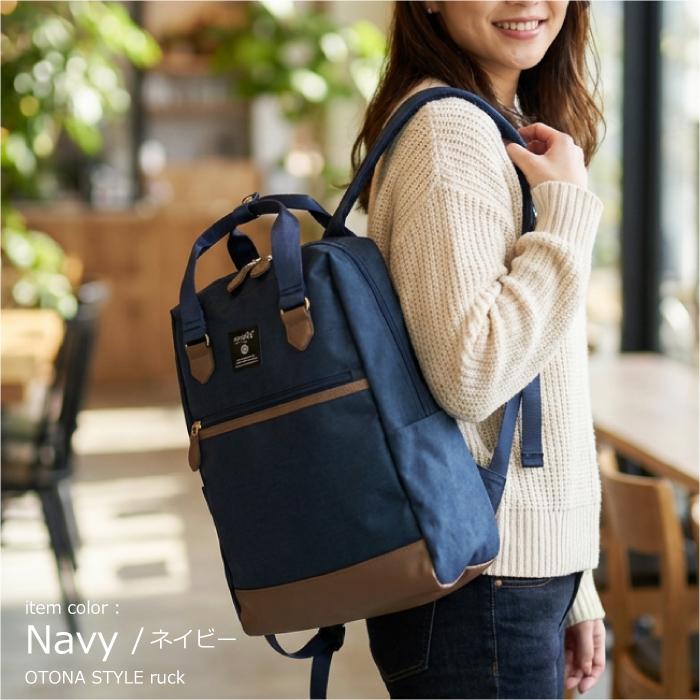 アネログランデ anello リュック オトナトラベル 大人 大人女子 レディース 通勤 軽量 撥水 キャリーオン ビジネス a4 かわいい おしゃれ 大人 A4 きれいめ OL | anello GRANDE | 17