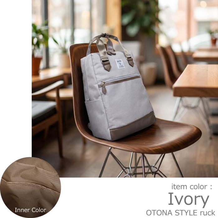 アネログランデ anello リュック オトナトラベル 大人 大人女子 レディース 通勤 軽量 撥水 キャリーオン ビジネス a4 かわいい おしゃれ 大人 A4 きれいめ OL | anello GRANDE | 21