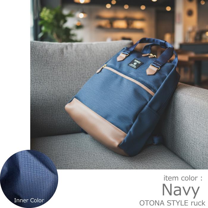 アネログランデ anello リュック オトナトラベル 大人 大人女子 レディース 通勤 軽量 撥水 キャリーオン ビジネス a4 かわいい おしゃれ 大人 A4 きれいめ OL | anello GRANDE | 22