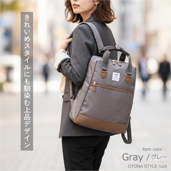 アネログランデ anello リュック オトナトラベル 大人 大人女子 レディース 通勤 軽量 撥水 キャリーオン ビジネス a4 かわいい おしゃれ 大人 A4 きれいめ OL | anello GRANDE | 05