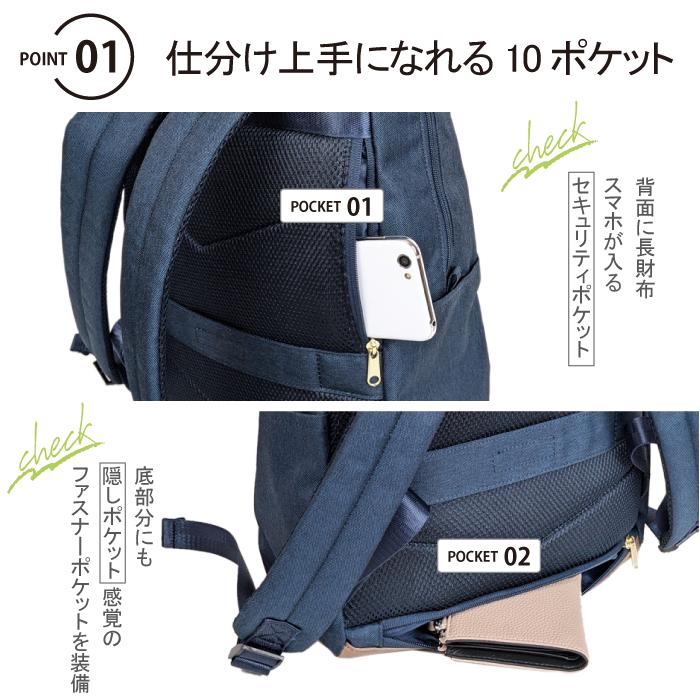 アネログランデ anello リュック オトナトラベル 大人 大人女子 レディース 通勤 軽量 撥水 キャリーオン ビジネス a4 かわいい おしゃれ 大人 A4 きれいめ OL | anello GRANDE | 09