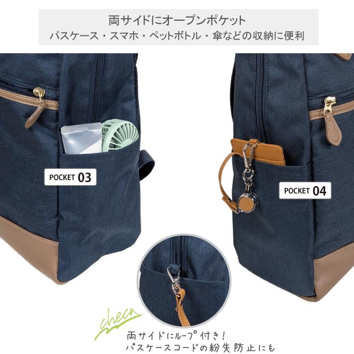 アネログランデ anello リュック オトナトラベル 大人 大人女子 レディース 通勤 軽量 撥水 キャリーオン ビジネス a4 かわいい おしゃれ 大人 A4 きれいめ OL | anello GRANDE | 10