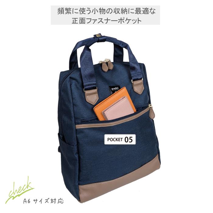 アネログランデ anello リュック オトナトラベル 大人 大人女子 レディース 通勤 軽量 撥水 キャリーオン ビジネス a4 かわいい おしゃれ 大人 A4 きれいめ OL | anello GRANDE | 11