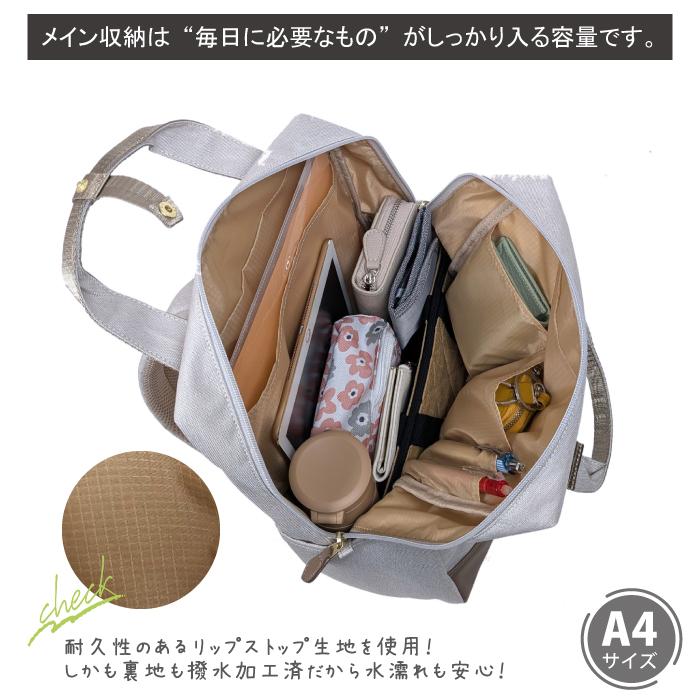 アネログランデ anello リュック オトナトラベル 大人 大人女子 レディース 通勤 軽量 撥水 キャリーオン ビジネス a4 かわいい おしゃれ 大人 A4 きれいめ OL | anello GRANDE | 12