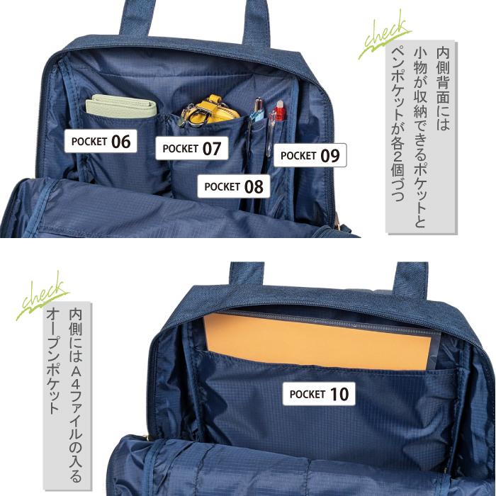 アネログランデ anello リュック オトナトラベル 大人 大人女子 レディース 通勤 軽量 撥水 キャリーオン ビジネス a4 かわいい おしゃれ 大人 A4 きれいめ OL | anello GRANDE | 13