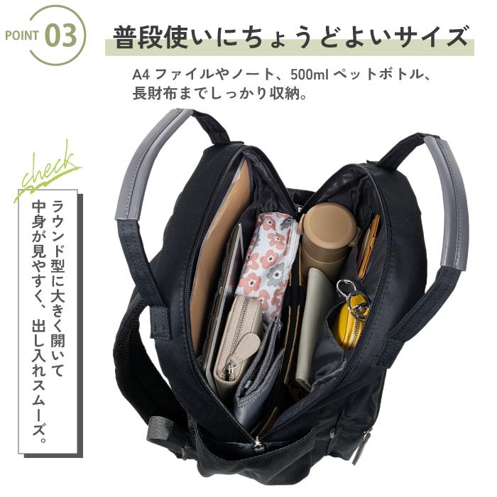 アネログランデ anello リュック オトナトラベル 大人 大人女子 レディース 通勤 軽量 撥水 キャリーオン ビジネス a4 かわいい おしゃれ 大人 A4 きれいめ OL | anello GRANDE | 17