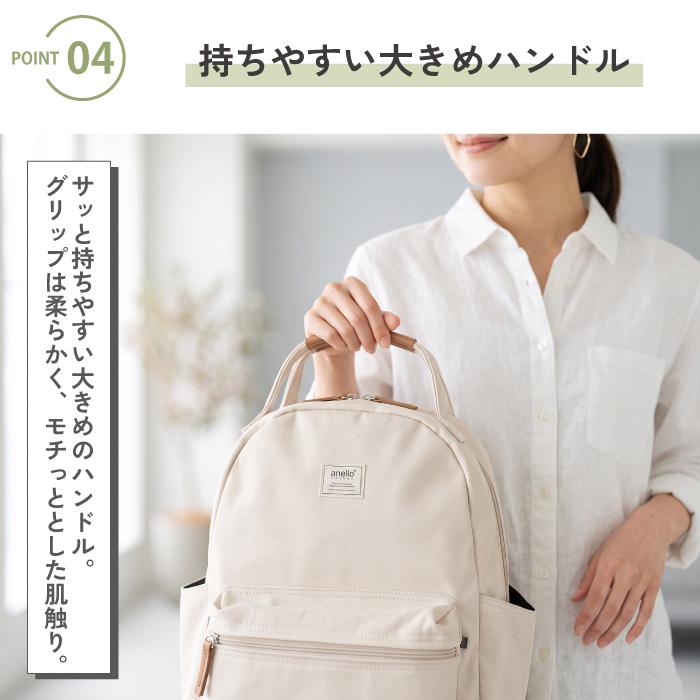 アネログランデ anello リュック オトナトラベル 大人 大人女子 レディース 通勤 軽量 撥水 キャリーオン ビジネス a4 かわいい おしゃれ 大人 A4 きれいめ OL | anello GRANDE | 18