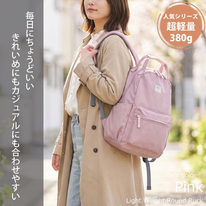 アネログランデ anello リュック オトナトラベル 大人 大人女子 レディース 通勤 軽量 撥水 キャリーオン ビジネス a4 かわいい おしゃれ 大人 A4 きれいめ OL | anello GRANDE | 09